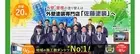 株式会社 佐藤_導入部ランキング