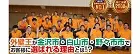 外壁王_導入部ランキング