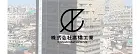 株式会社髙橋工業_導入部ランキング