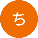 やまぐちちかえ