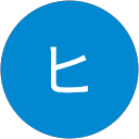 ナリタヒロミツ