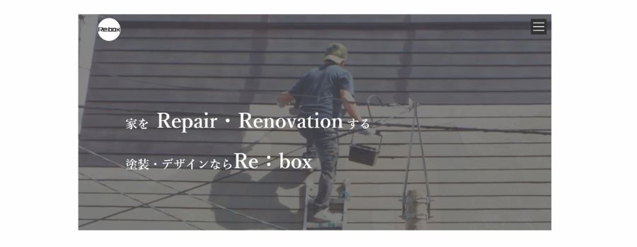 Re：box