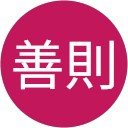 宗形善則 宗形善則
