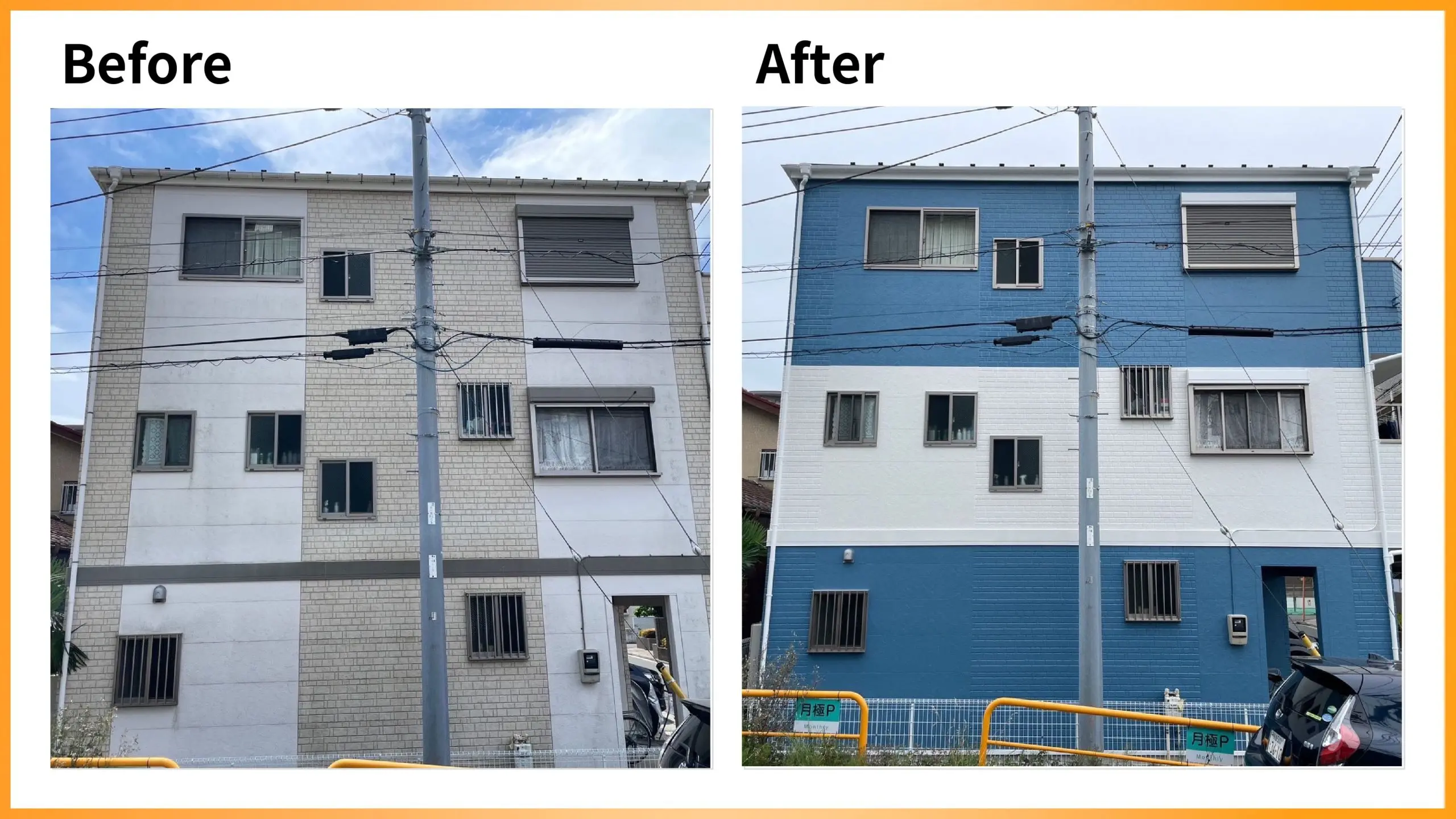 施工実績