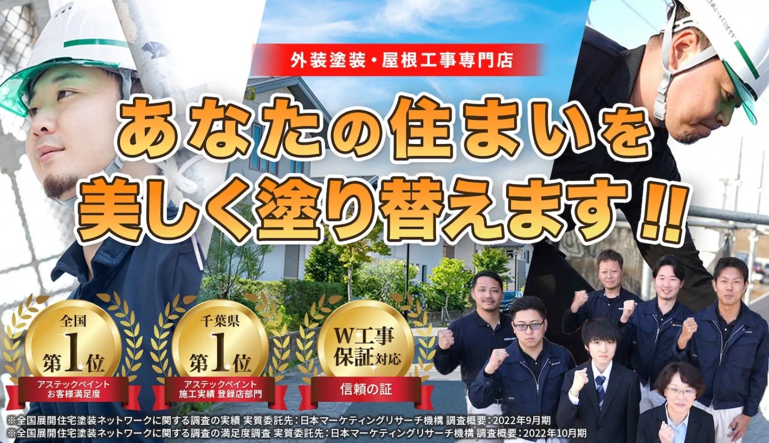 マナカリフォーム