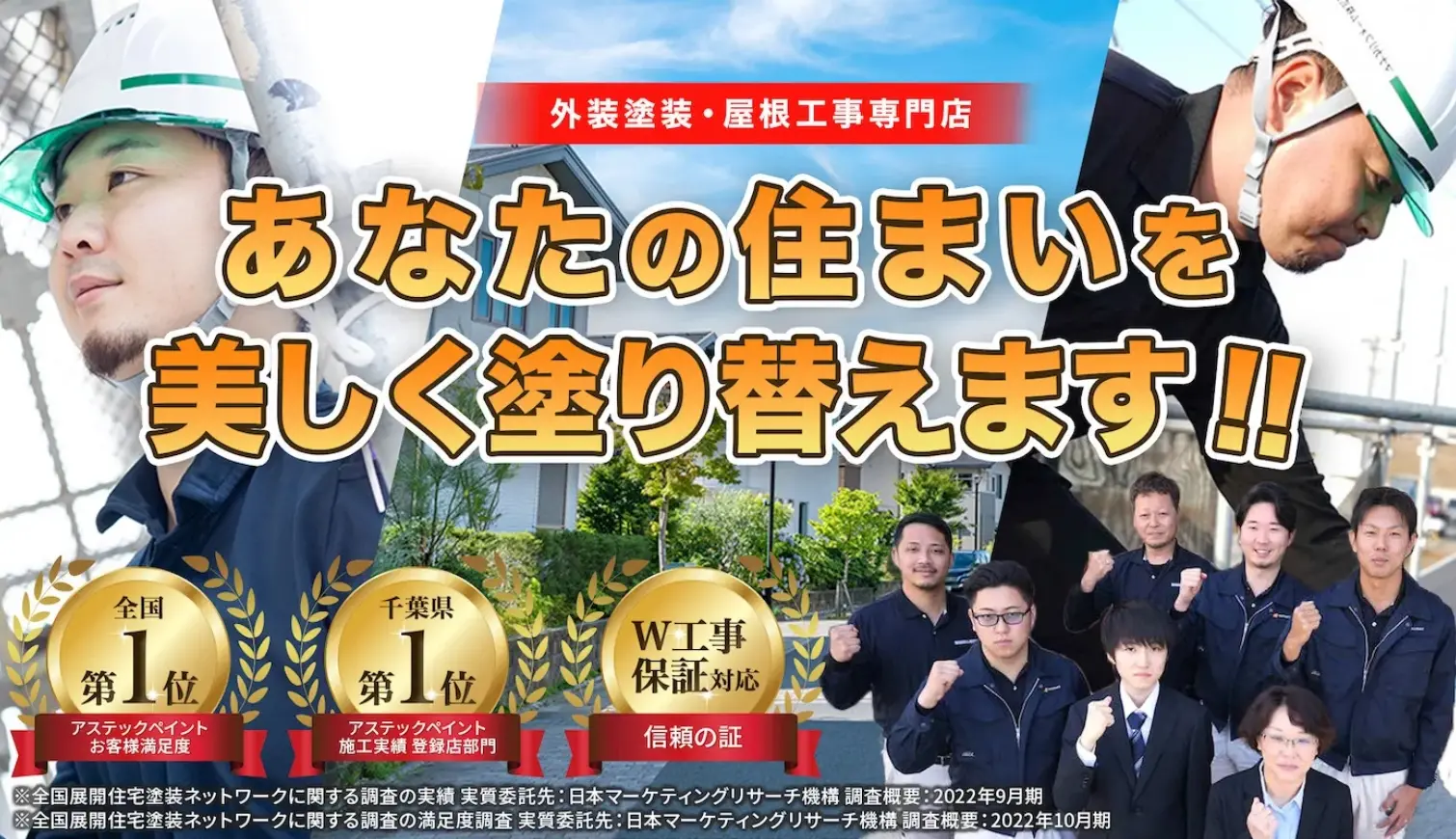 マナカリフォーム