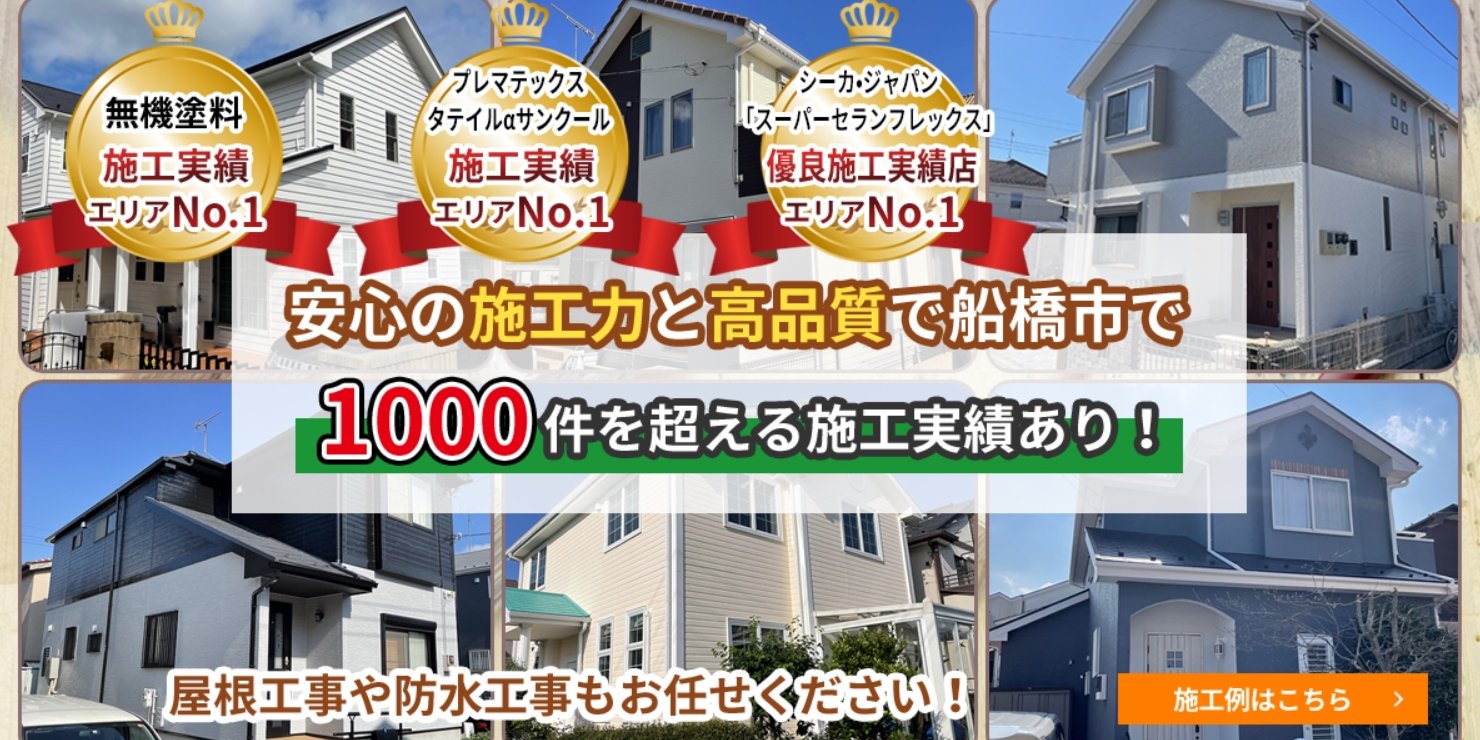 株式会社美匠