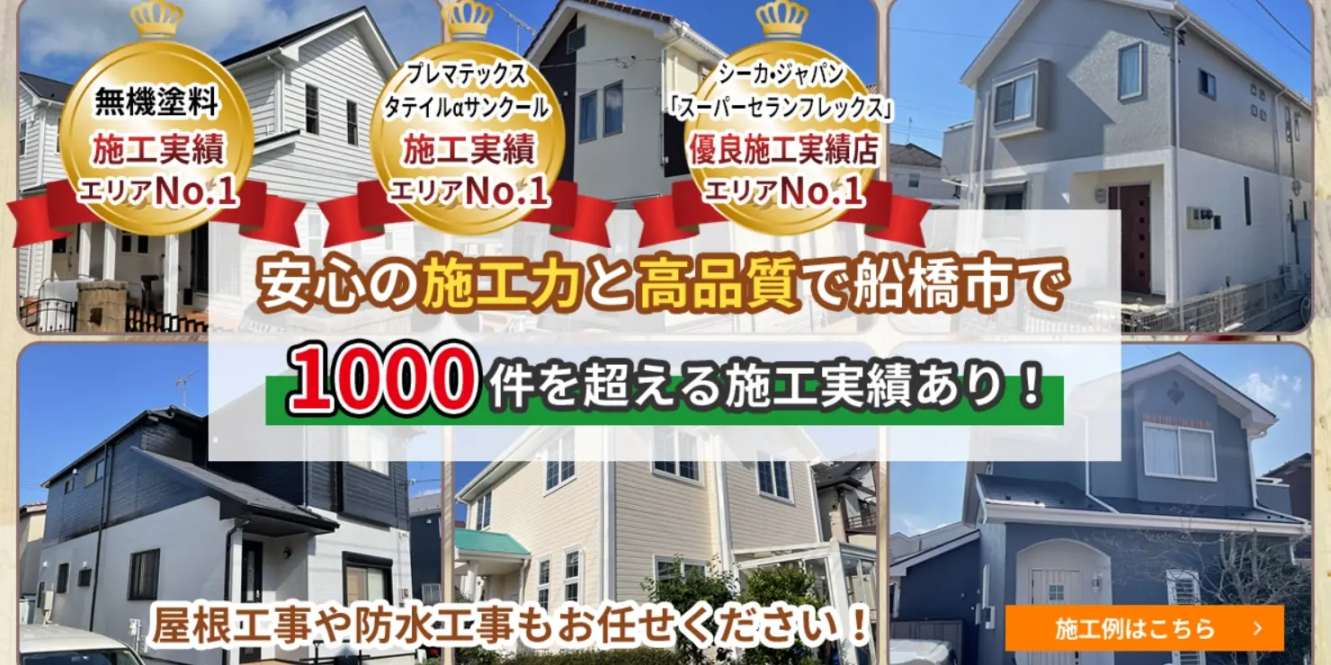 株式会社美匠
