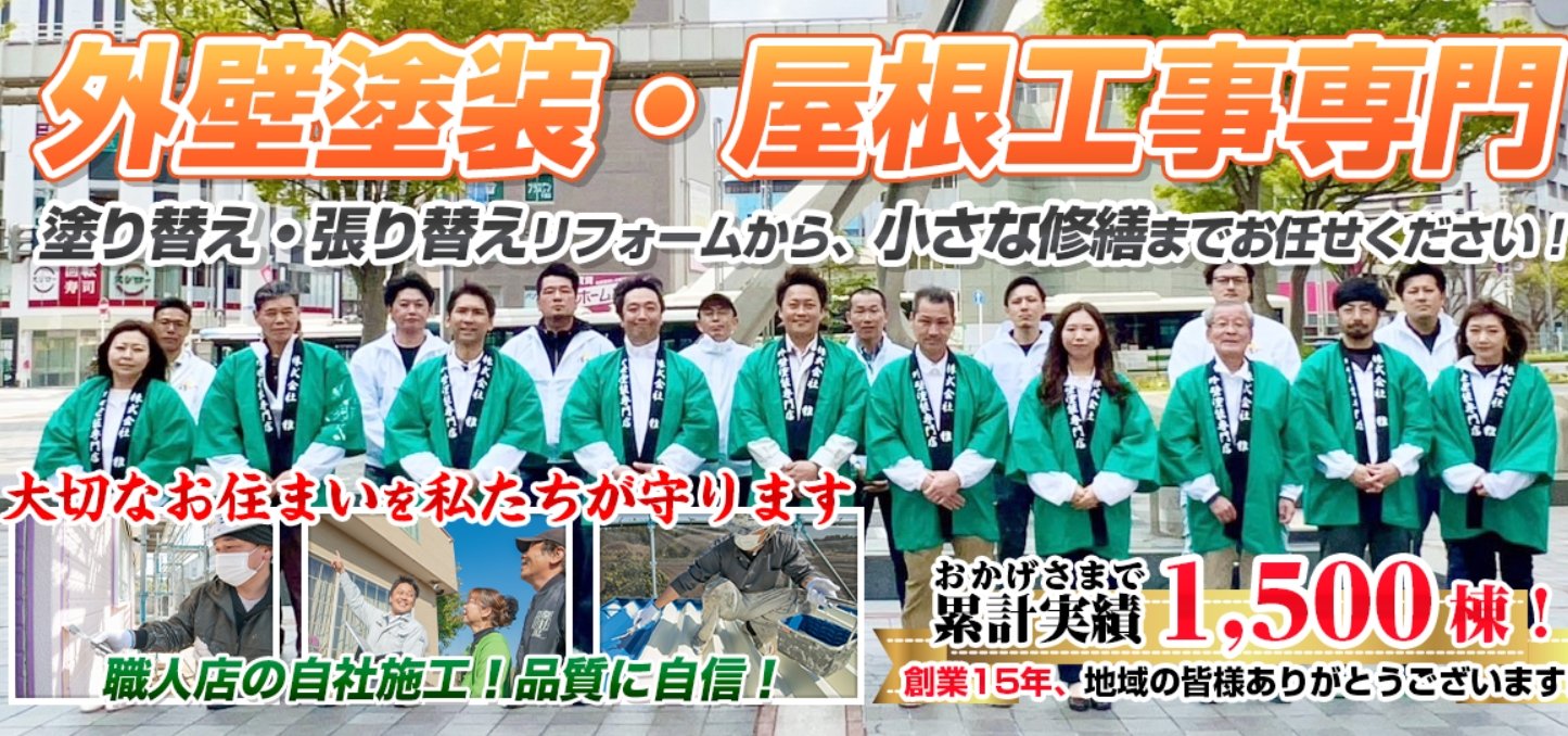 株式会社 雅