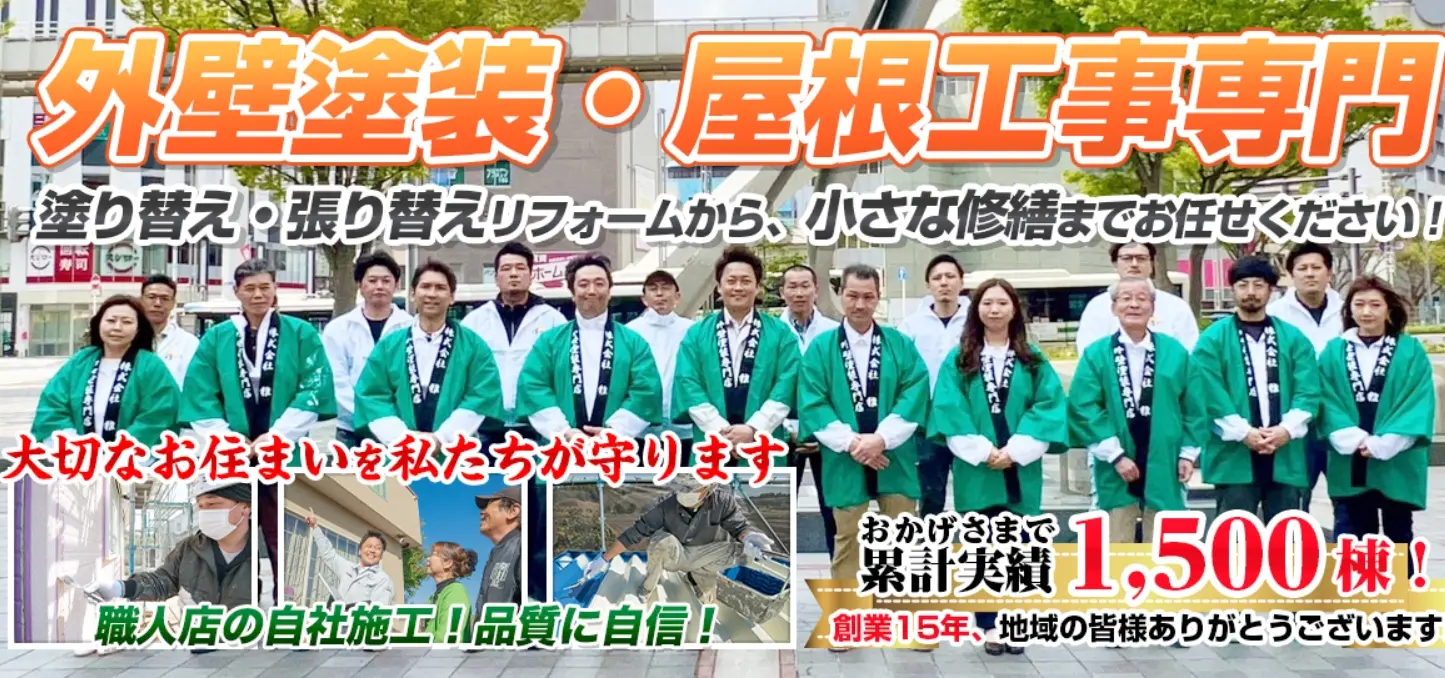 株式会社 雅