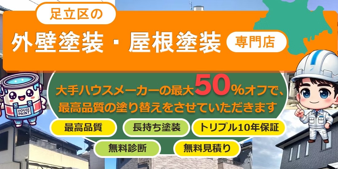 サンセイホーム