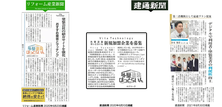 拡大画像