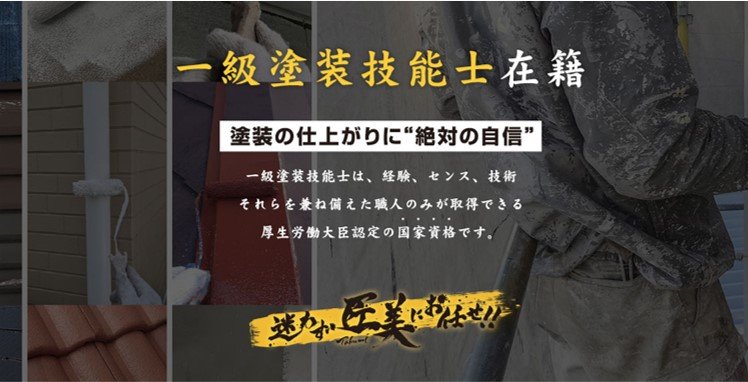 匠美